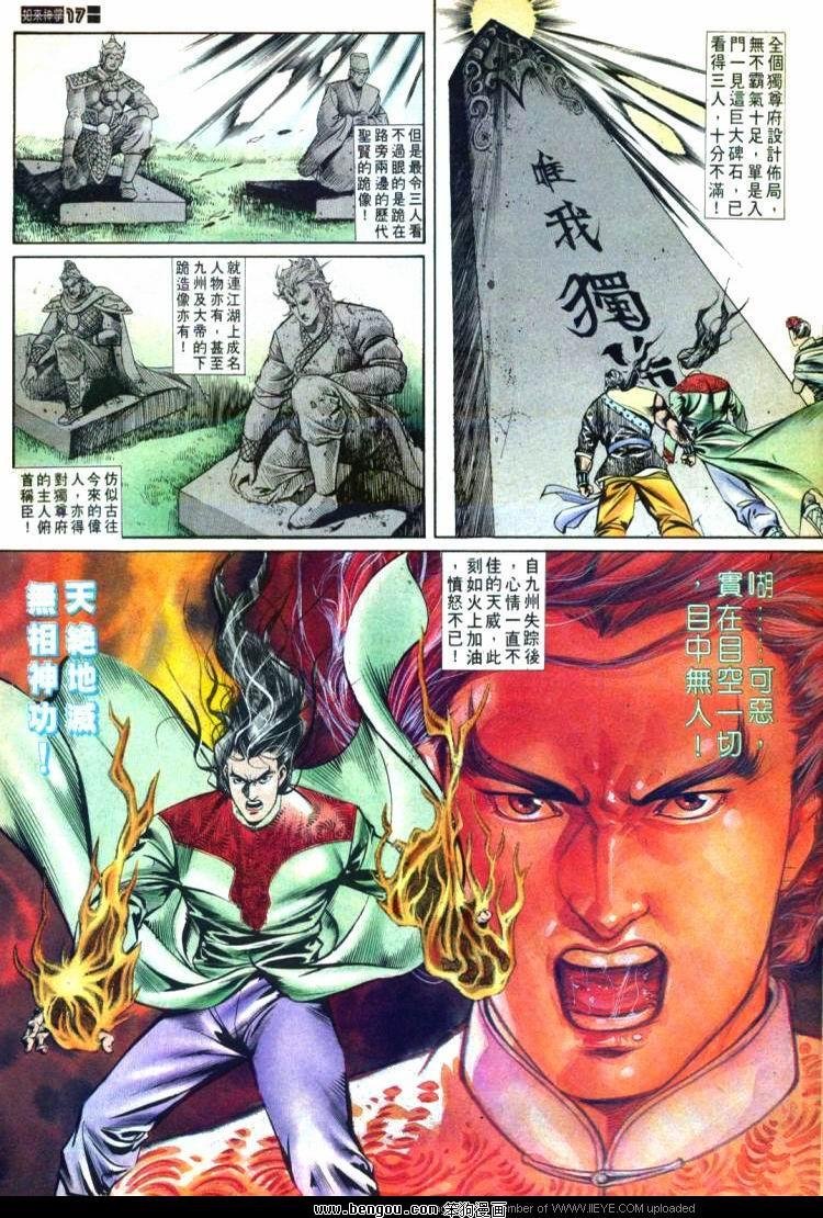 第575卷