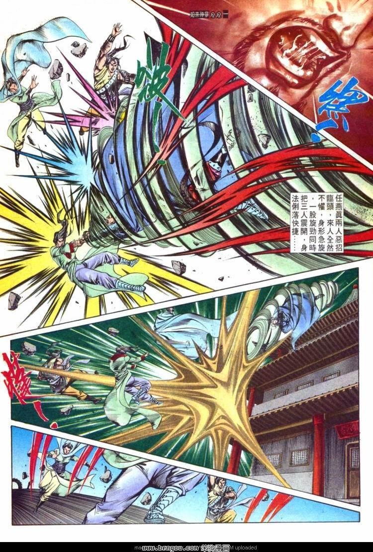第575卷