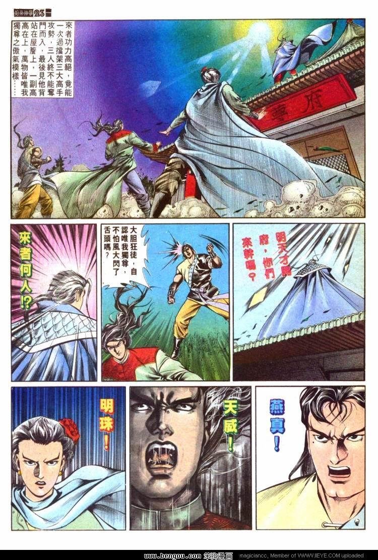 第575卷