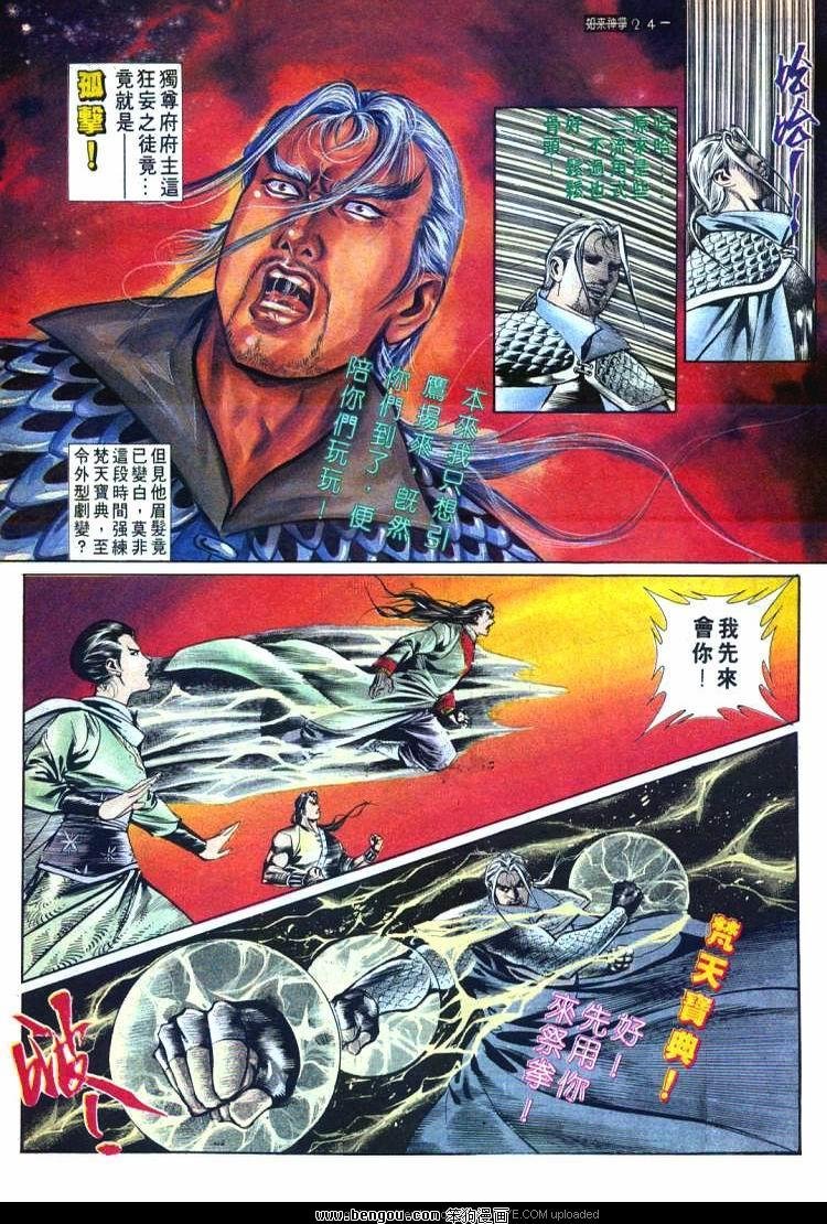 第575卷