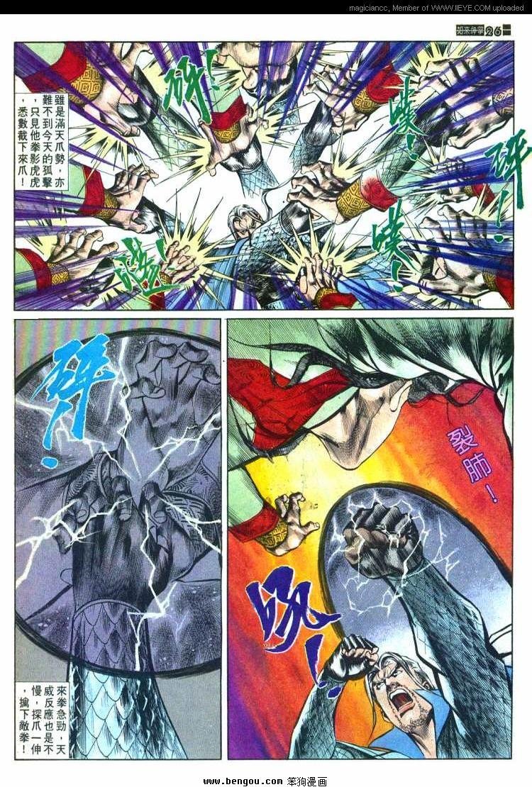 第575卷