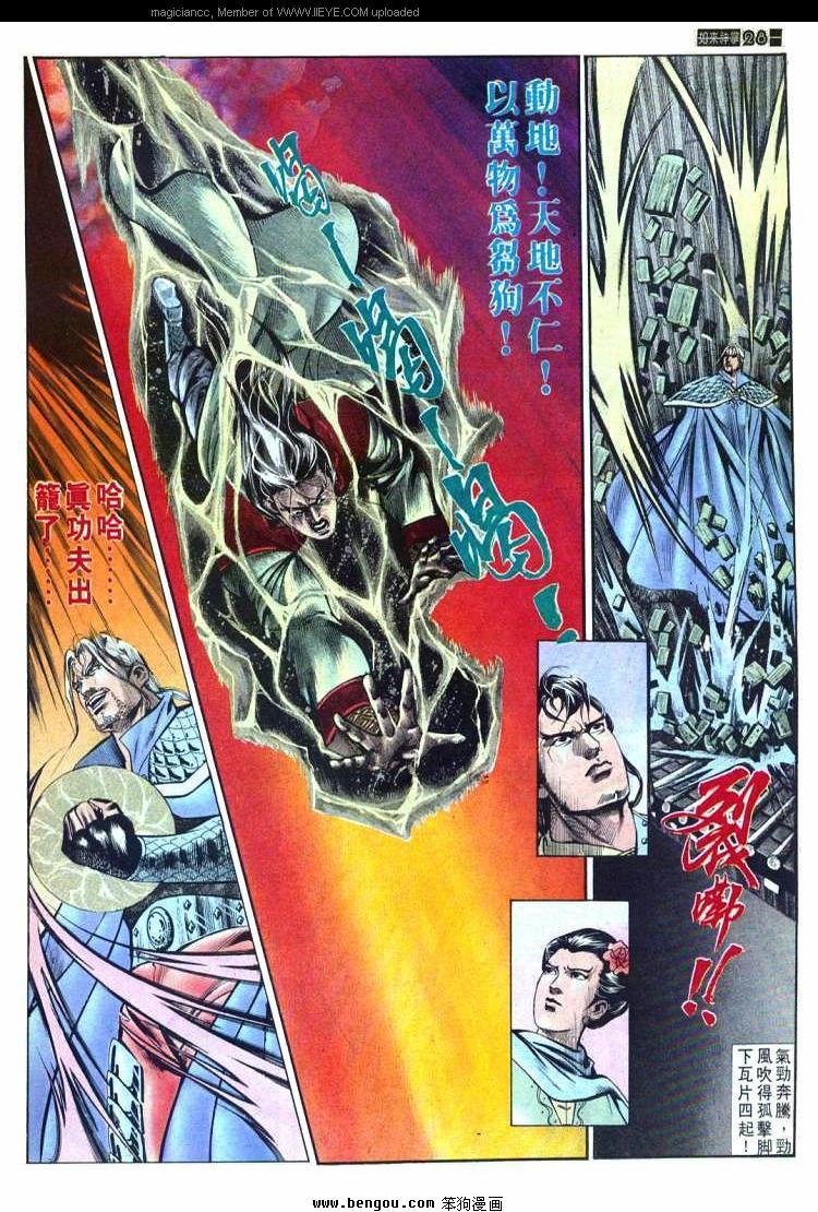 第575卷