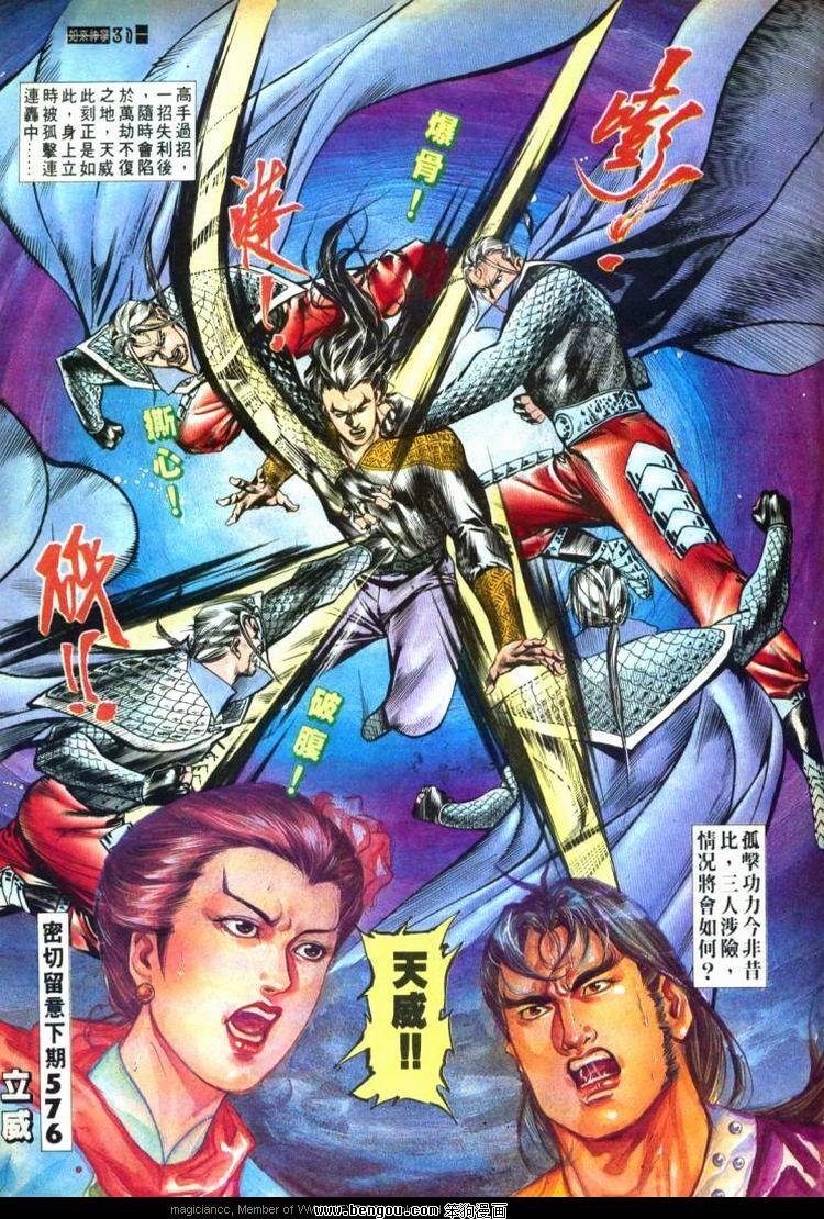 第575卷