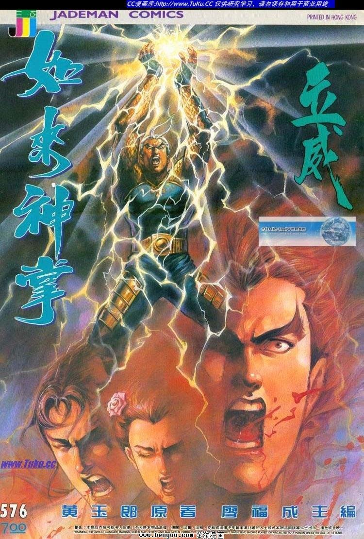第576卷