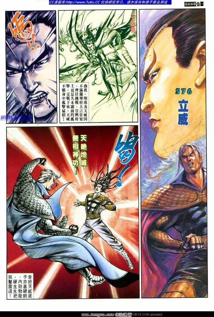 第576卷