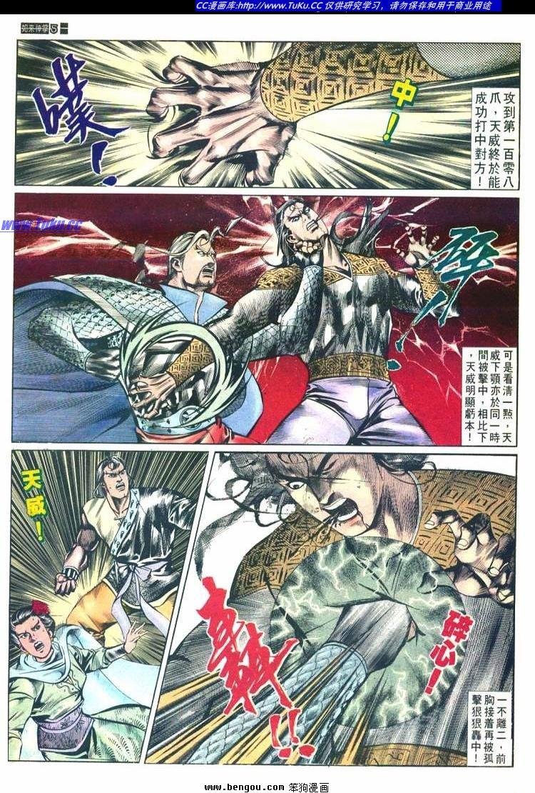 第576卷