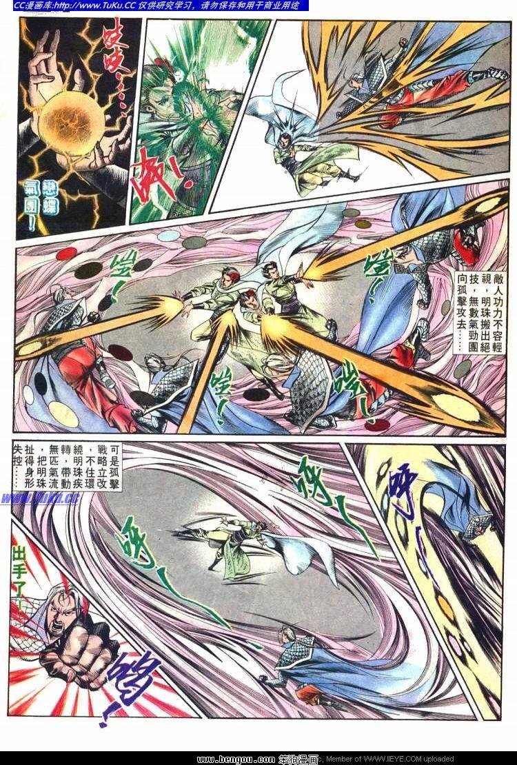第576卷