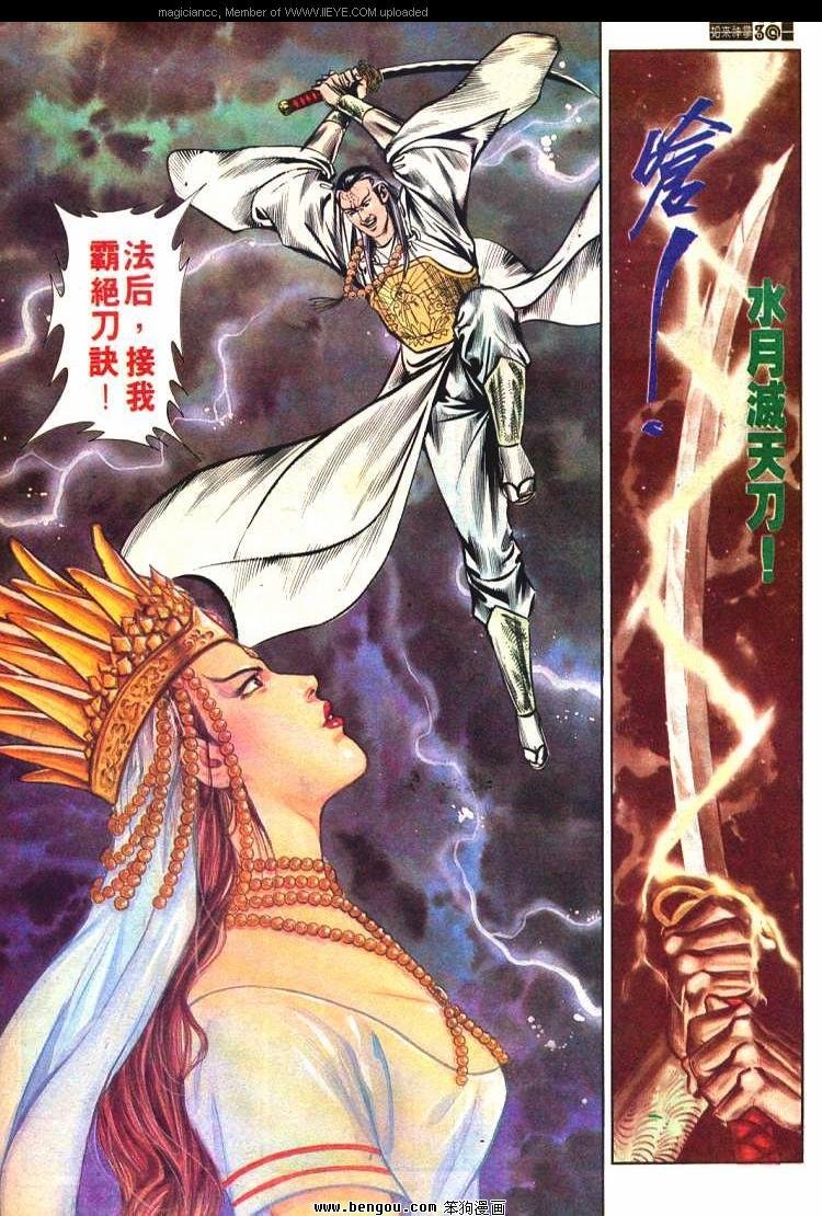 第576卷