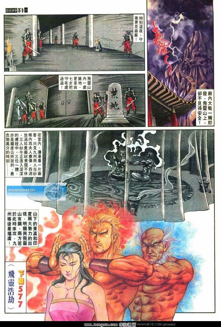 第576卷
