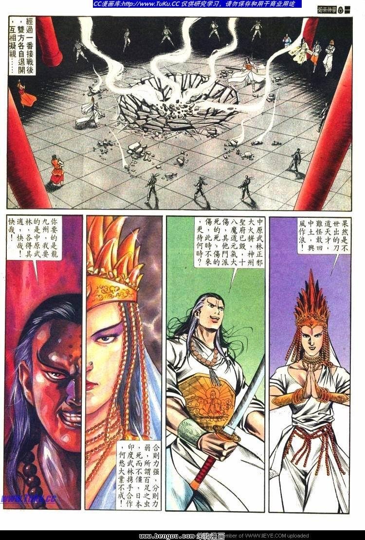 第577卷