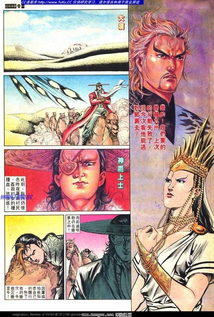 第577卷