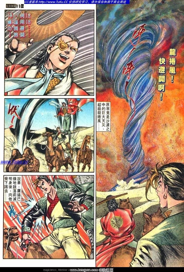 第577卷
