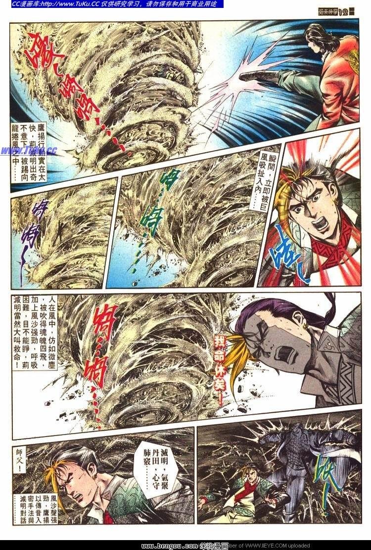 第577卷