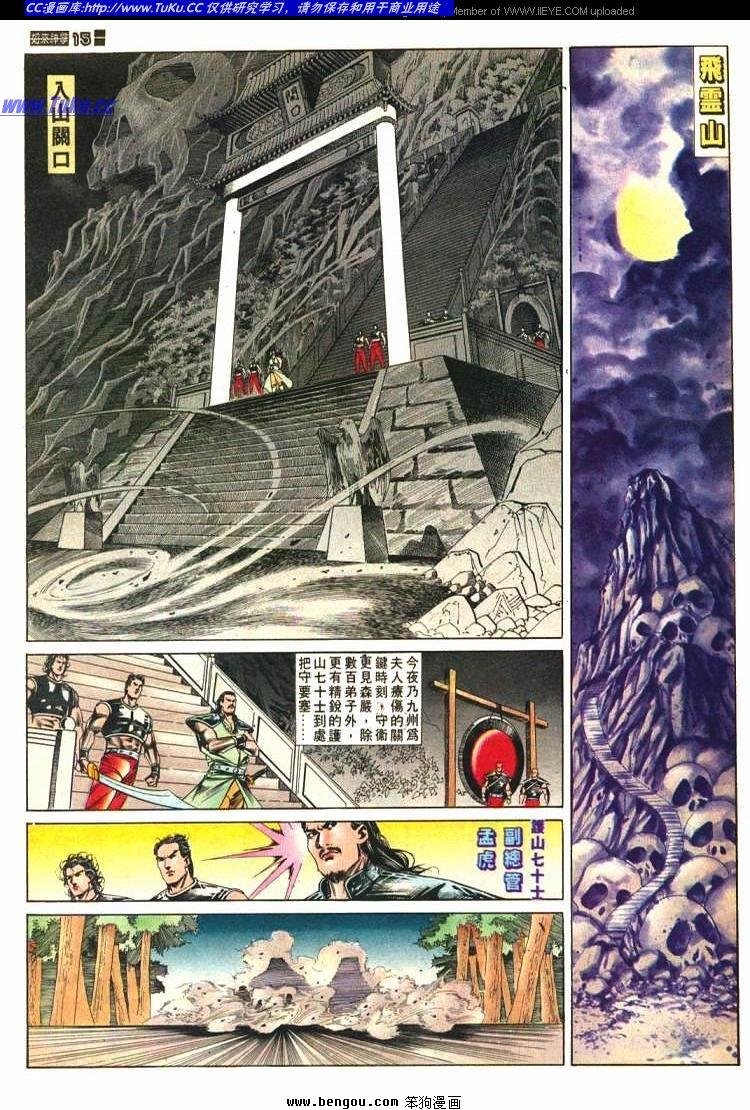 第577卷