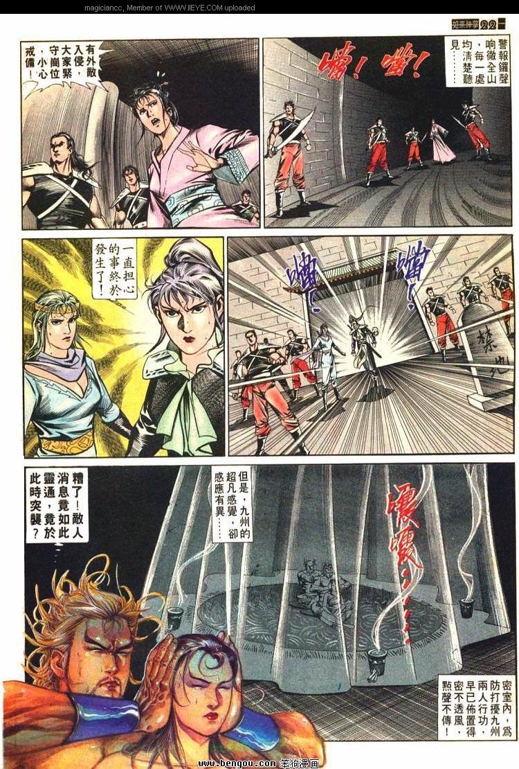 第577卷