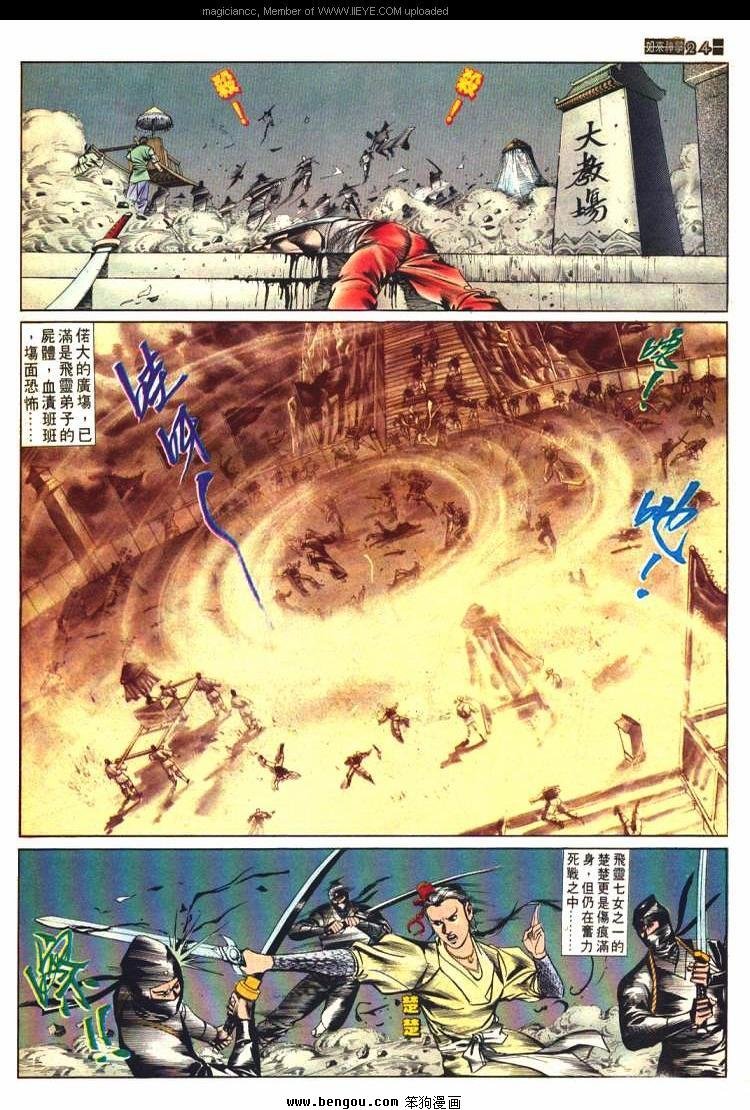 第577卷