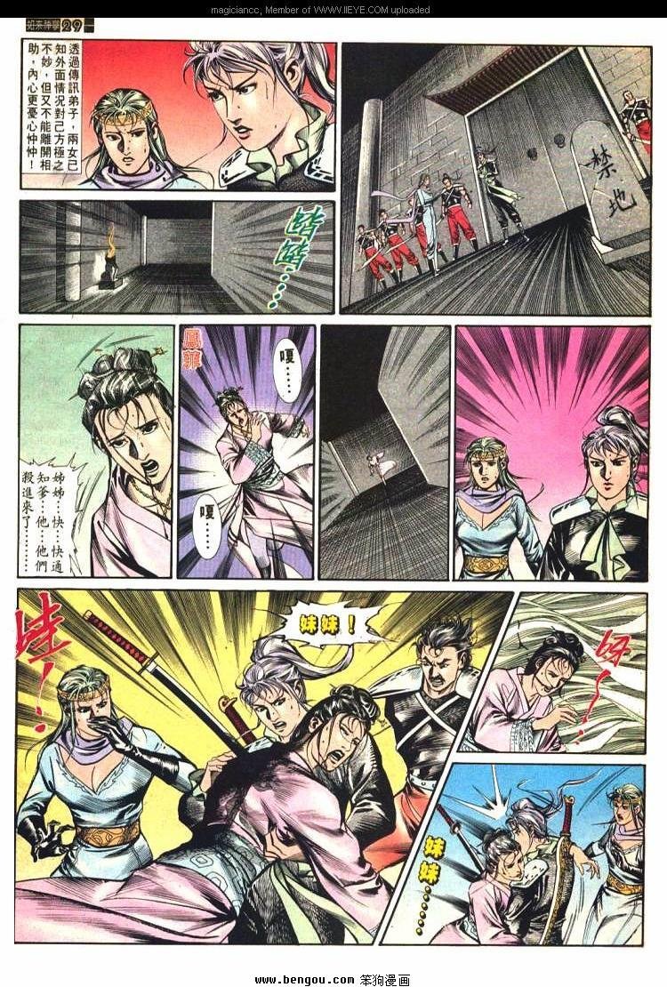 第577卷