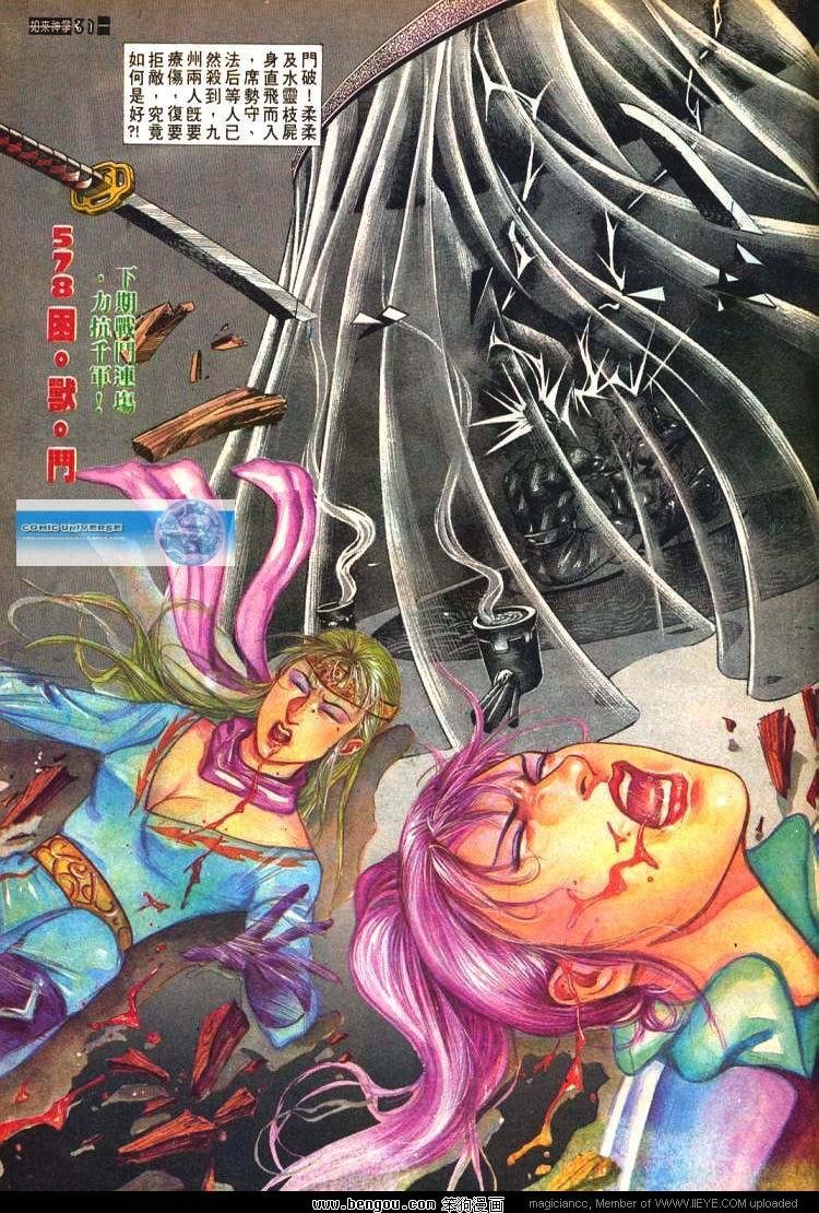 第577卷
