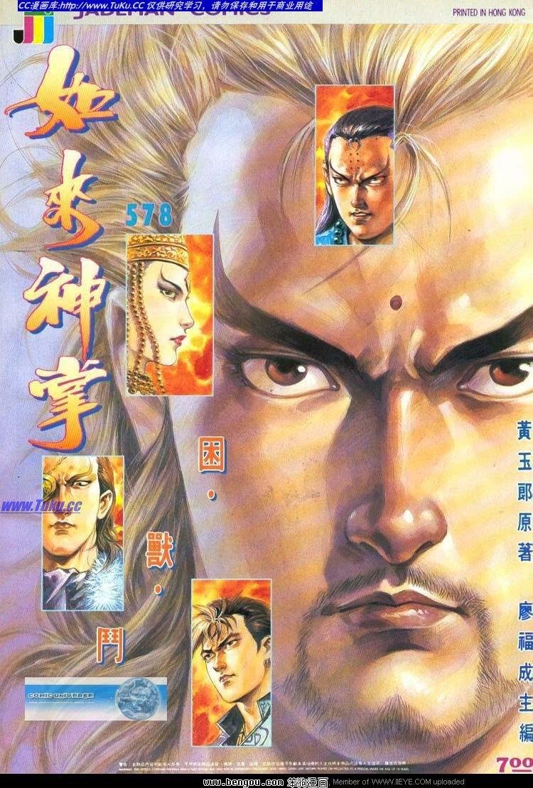 第578卷