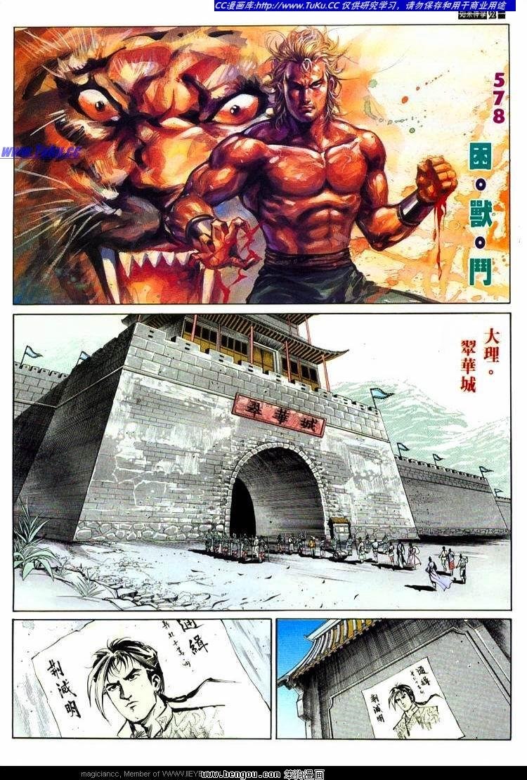 第578卷