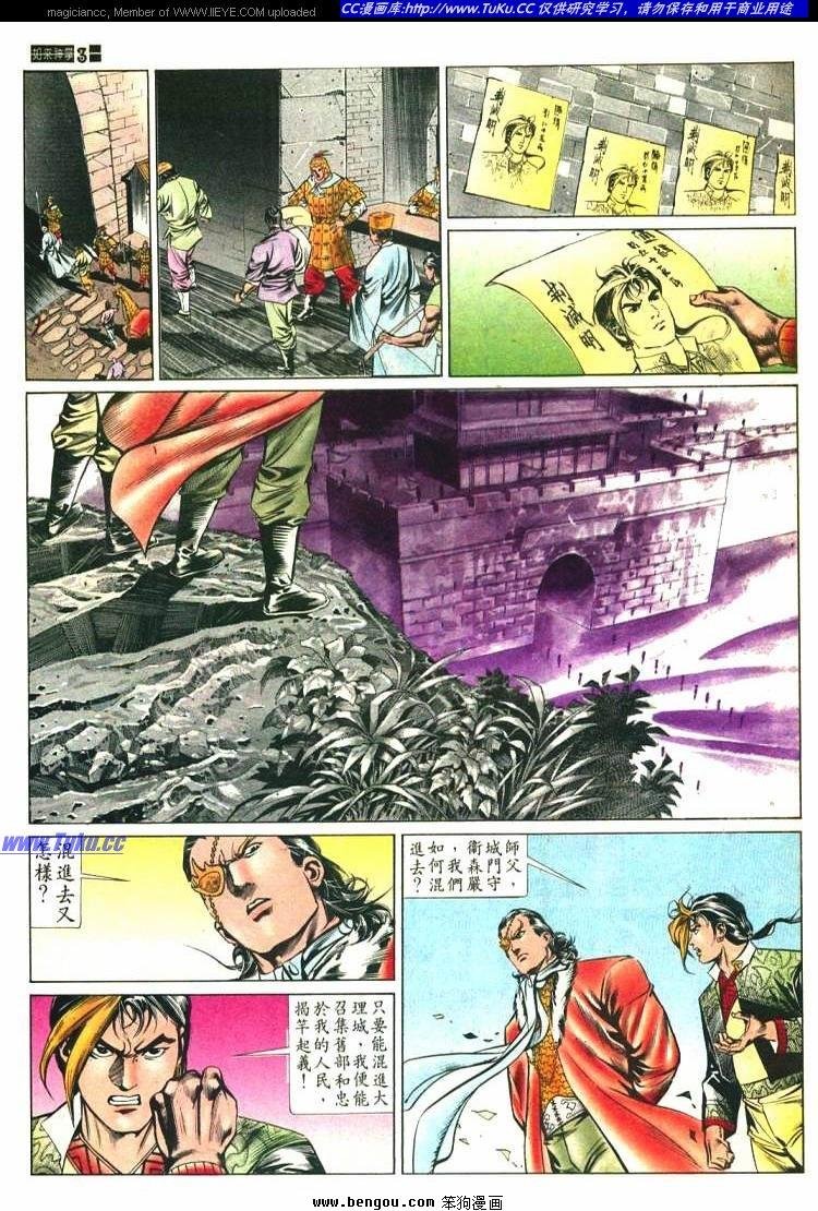 第578卷