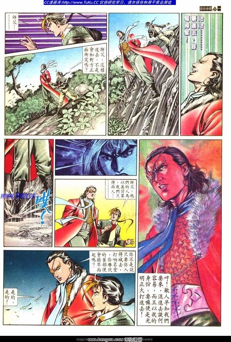 第578卷