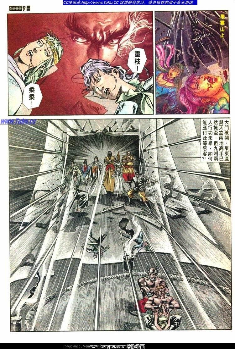 第578卷