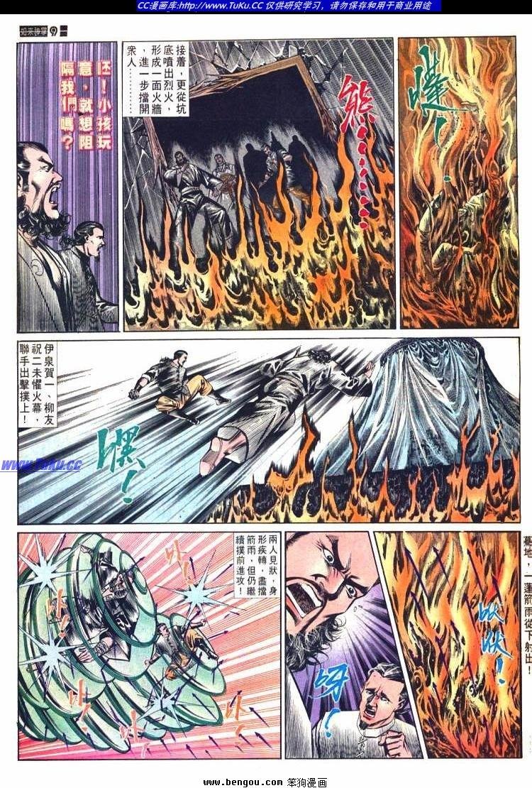第578卷