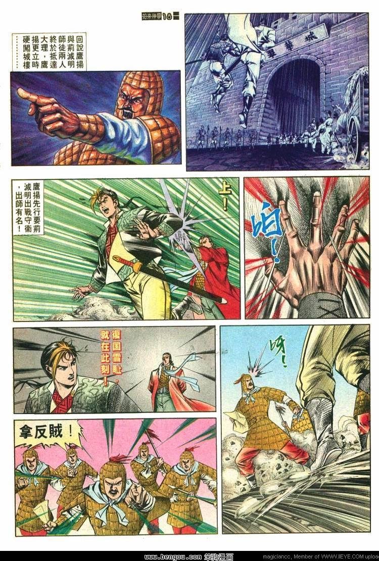 第578卷