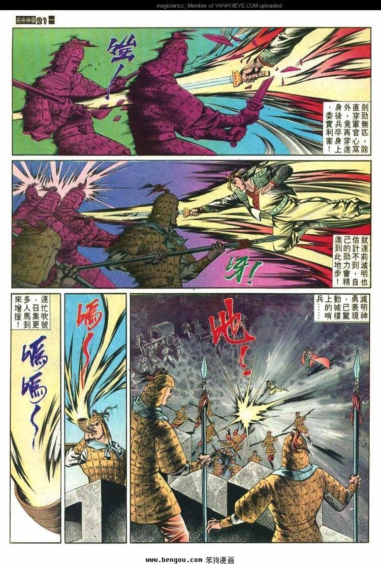 第578卷