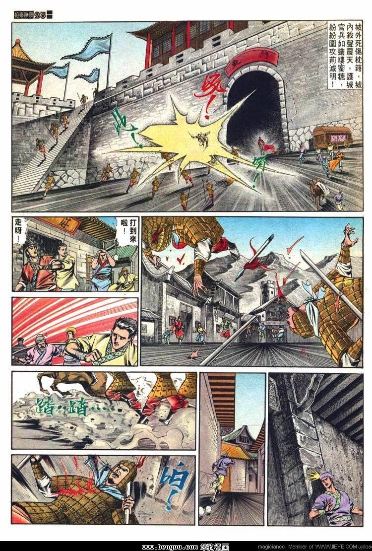 第578卷