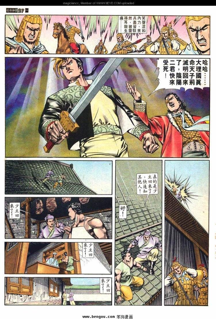 第578卷