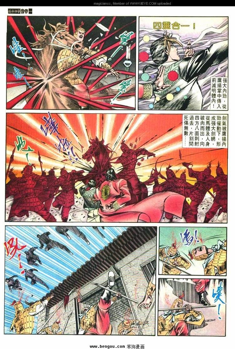 第578卷