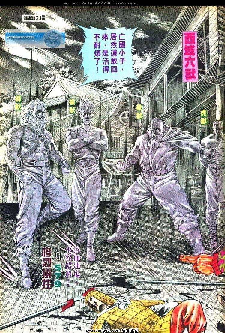 第578卷
