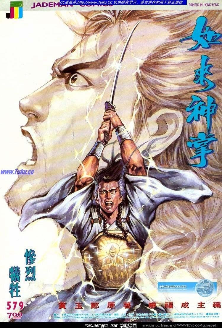 第579卷