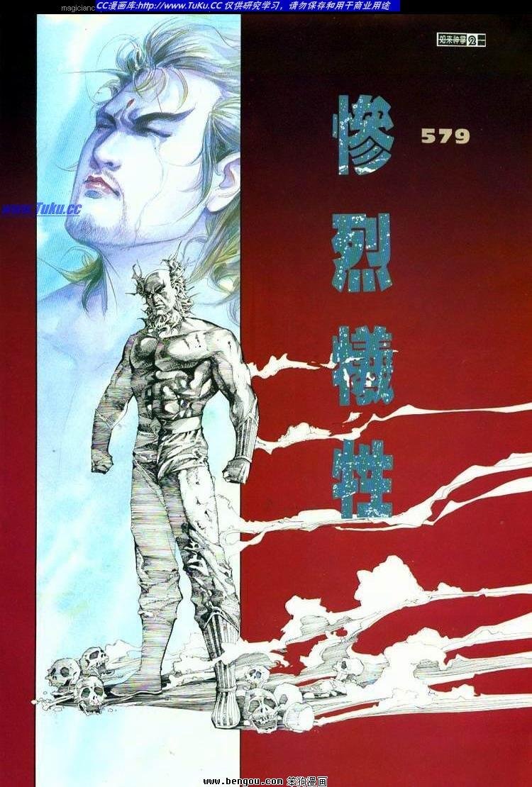 第579卷