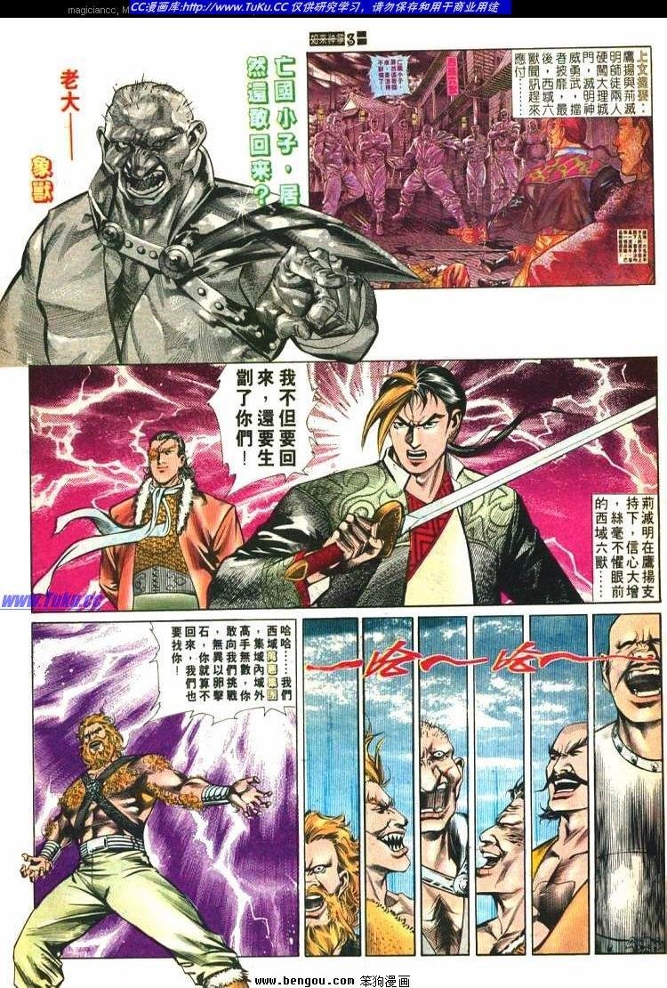 第579卷