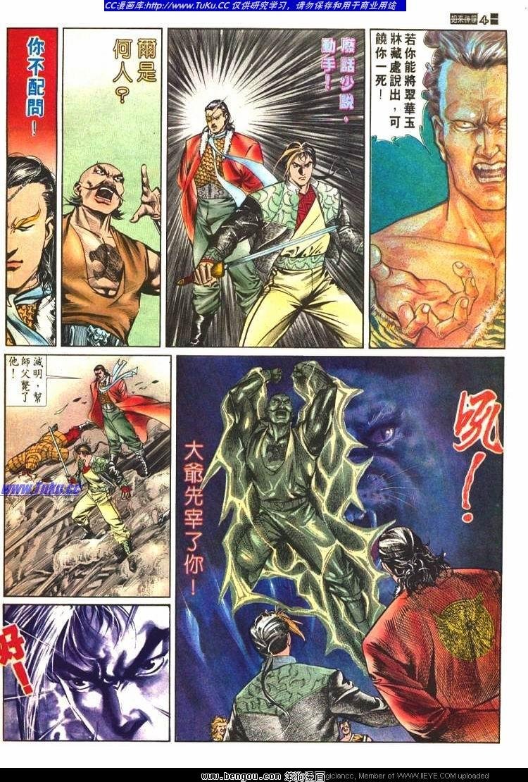 第579卷