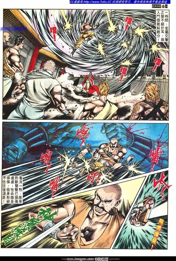 第579卷