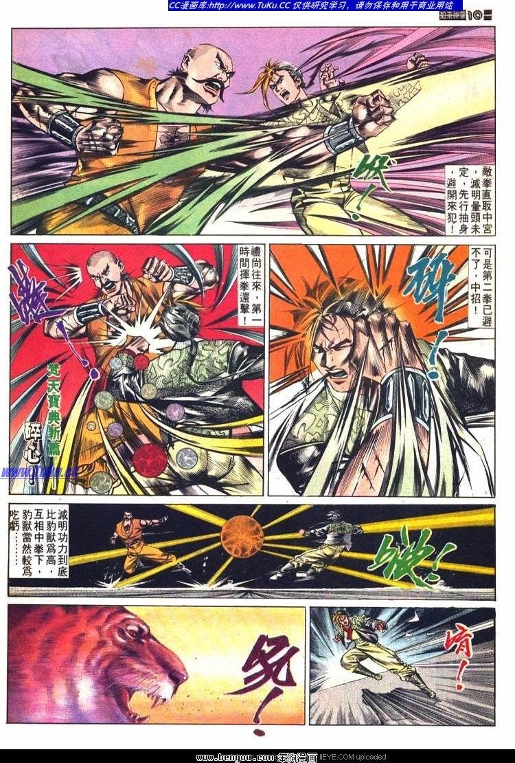 第579卷