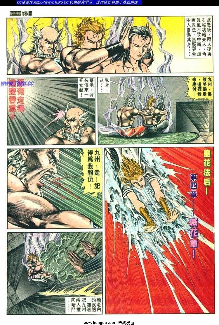 第579卷