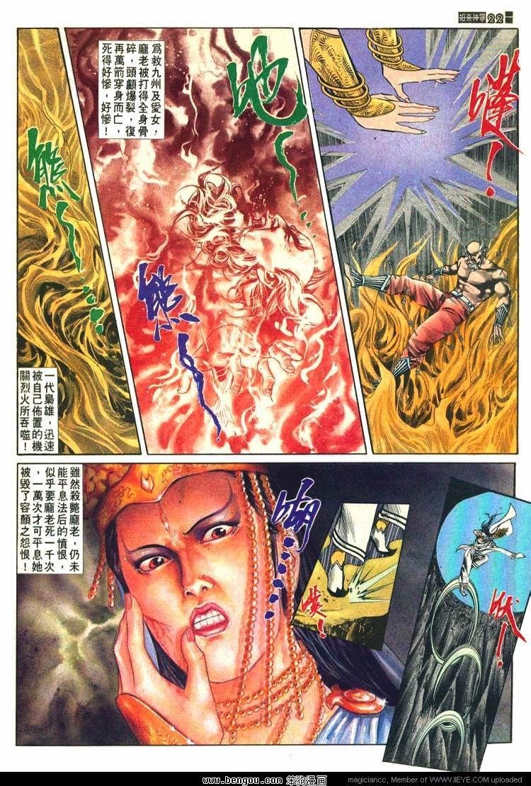 第579卷