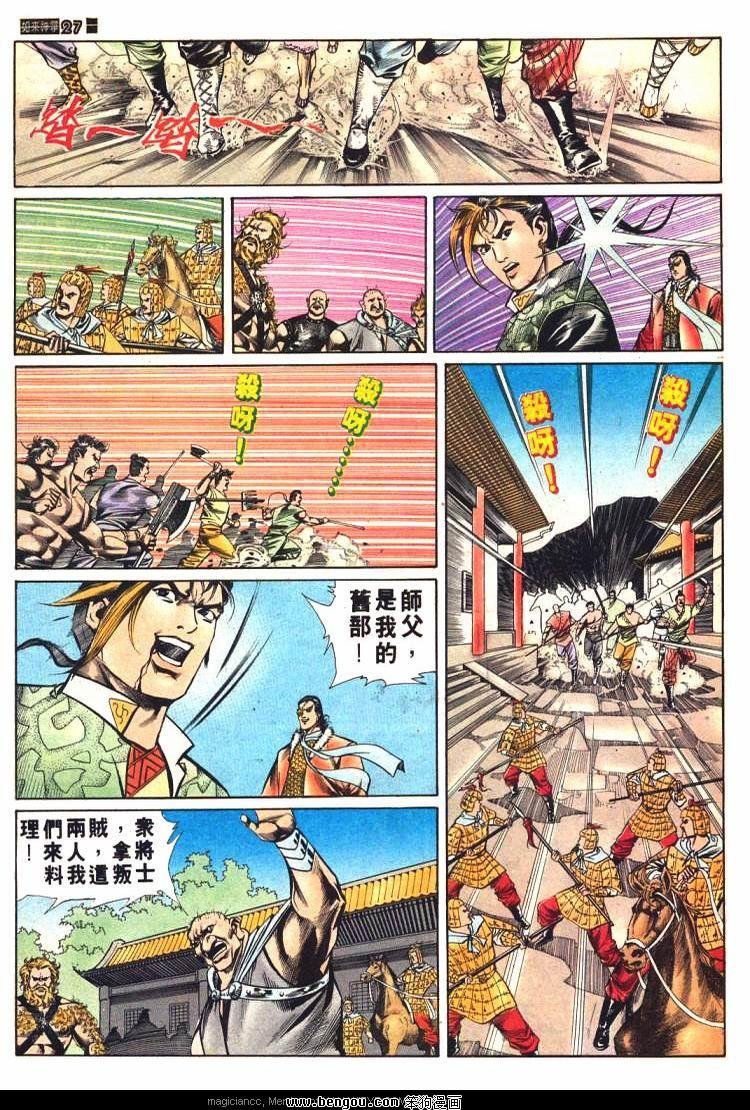 第579卷