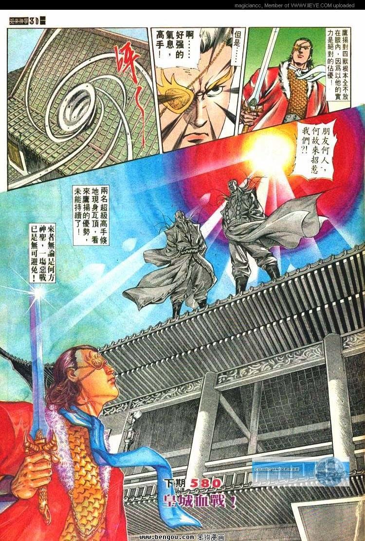 第579卷