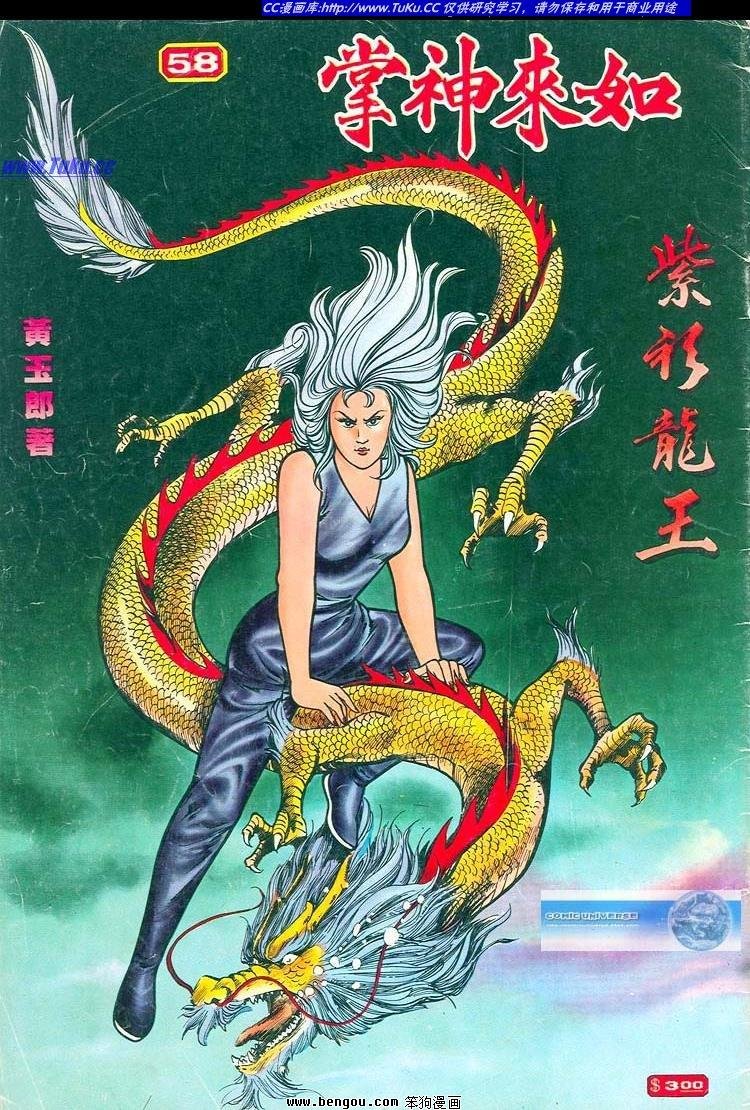 第58卷