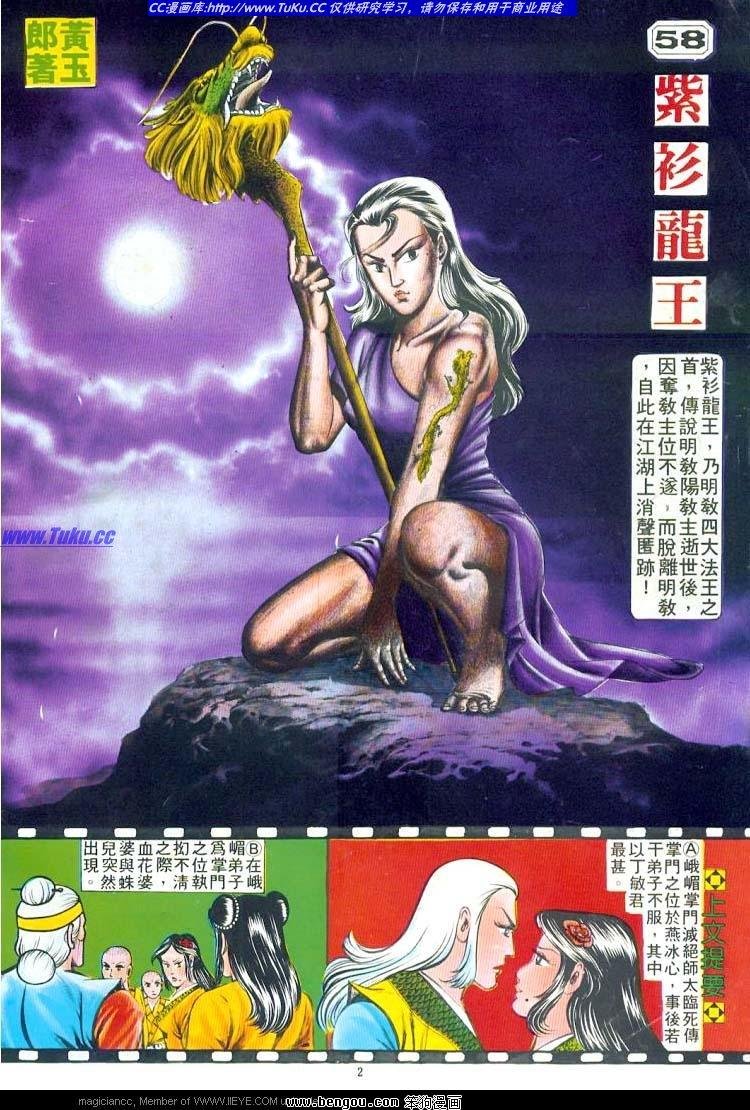 第58卷