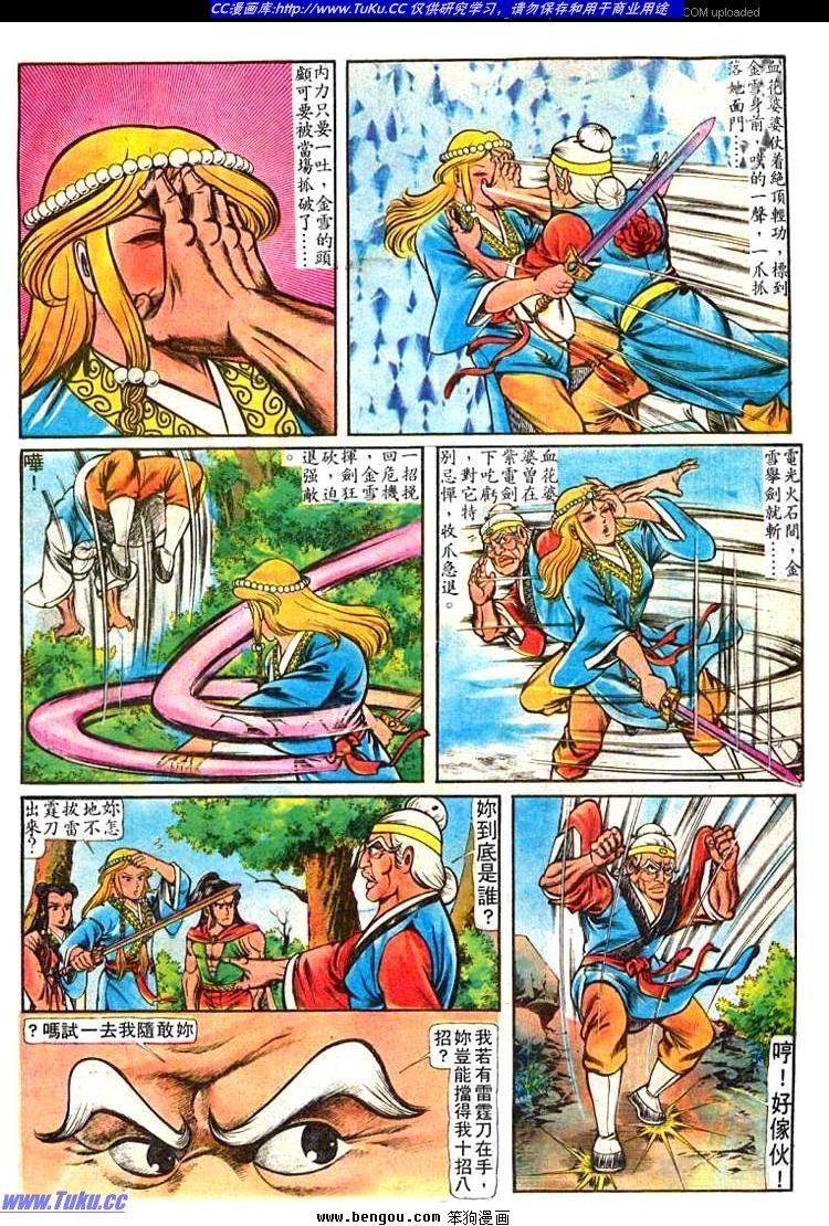 第58卷