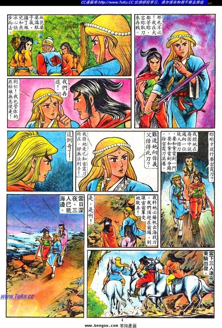 第58卷