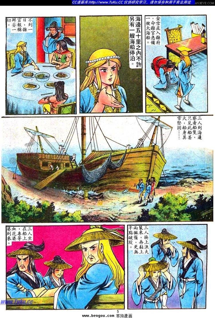 第58卷