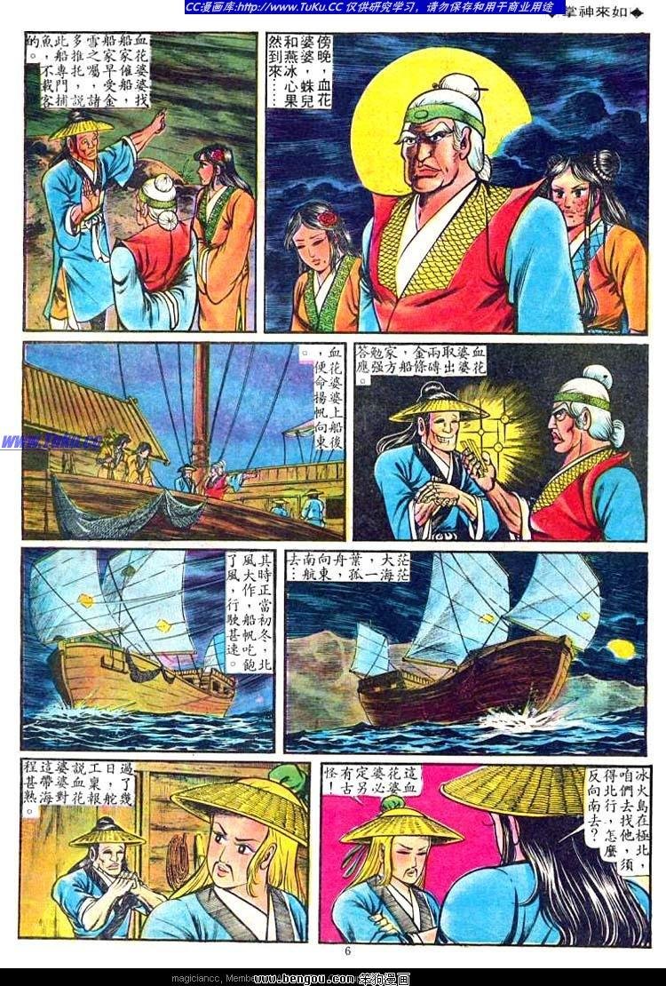 第58卷
